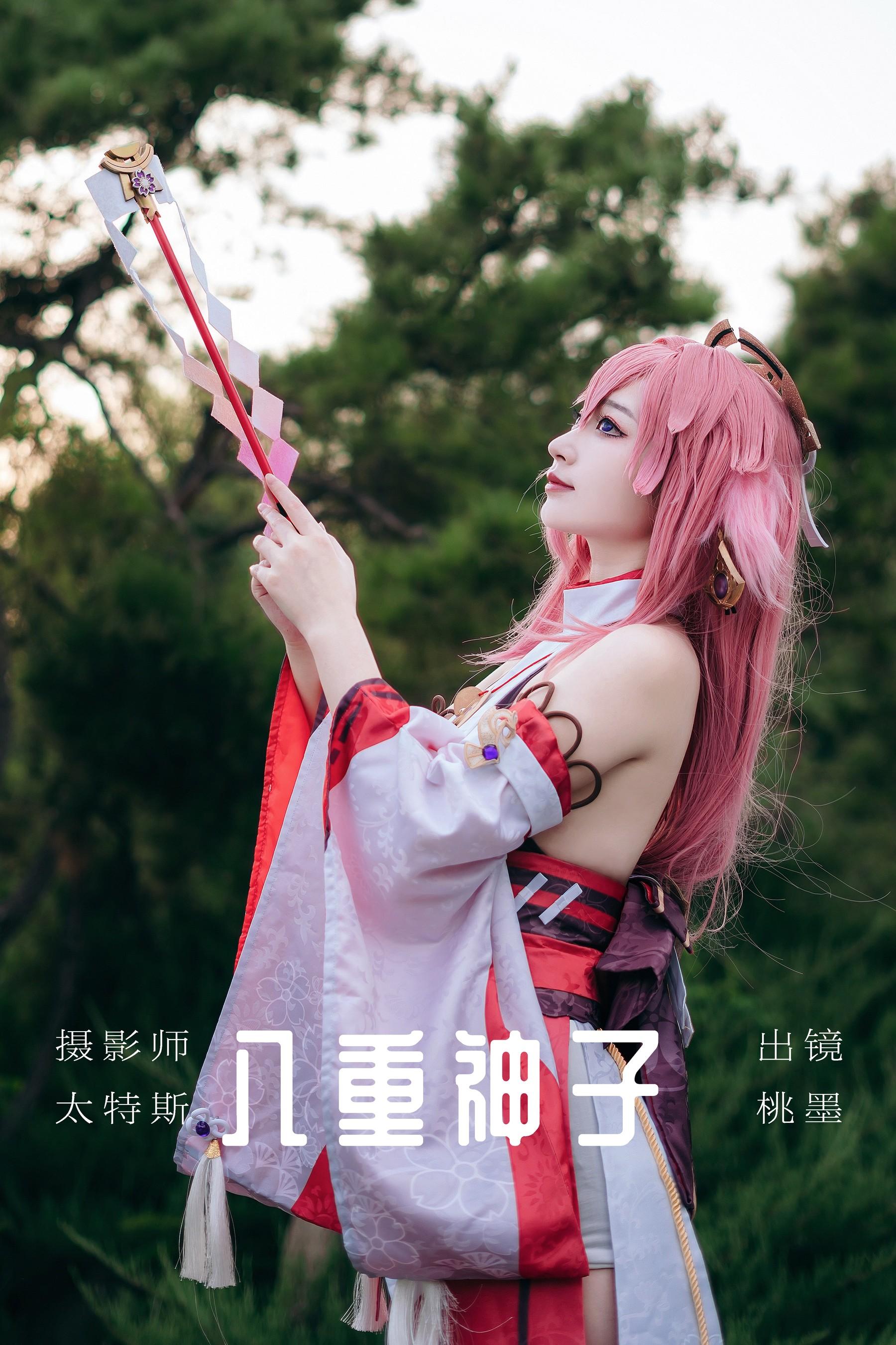 桃墨公子 – 河北动漫Coser博主桃墨公子插图